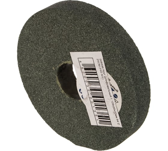 Изображение товара Круг шлифовальный 1 (125х20х32 мм; 64 С; 25СМ F60 K/L) Волжский абразивный завод 008596