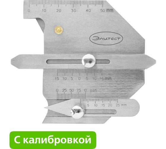 Изображение товара Измеритель WG2+ с калибровкой Элитест 00101522