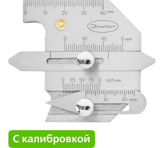 Изображение товара Измеритель WG1 с калибровкой Элитест 00100745