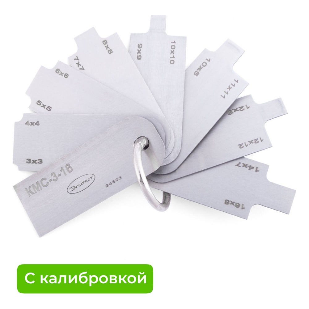 Катетомер Элитест КМС-3-16 121228