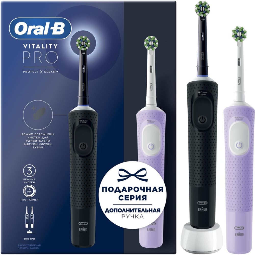 Набор оригинальных электрических зубных щеток ORAL-B cменные насадки для электрических зубных щеток для бережной чистки чувствительных зубов и десен oral b