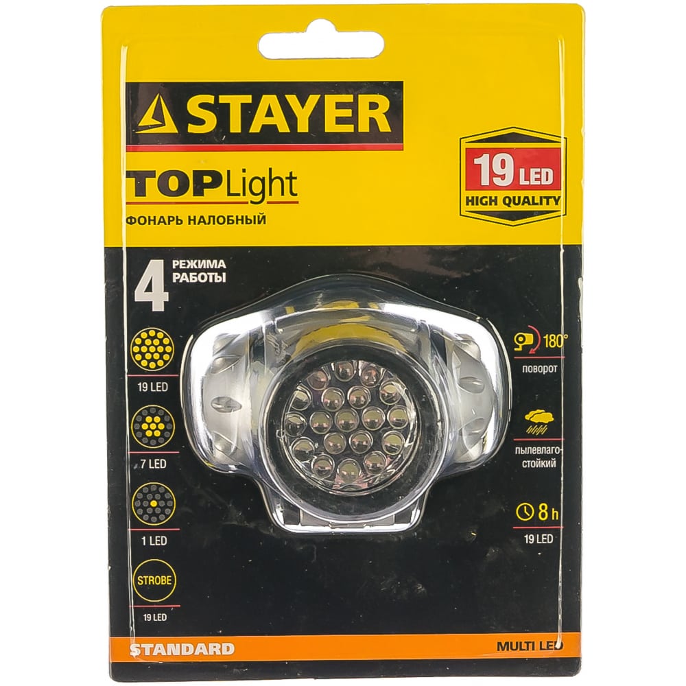 Налобный светодиодный фонарь STAYER налобный светодиодный фонарь stayer