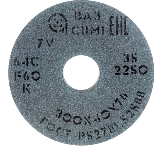 Изображение товара Круг шлифовальный 1 (300х40х76 мм; 64 С; 25СМ F60 K/L) Волжский абразивный завод 002230