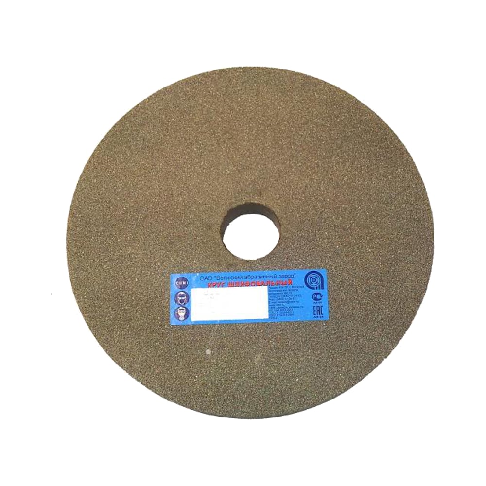 Шлифовальный круг Волжский абразивный завод абразивный круг на велюровой основе t4p 2204945 125 мм p120 10 шт