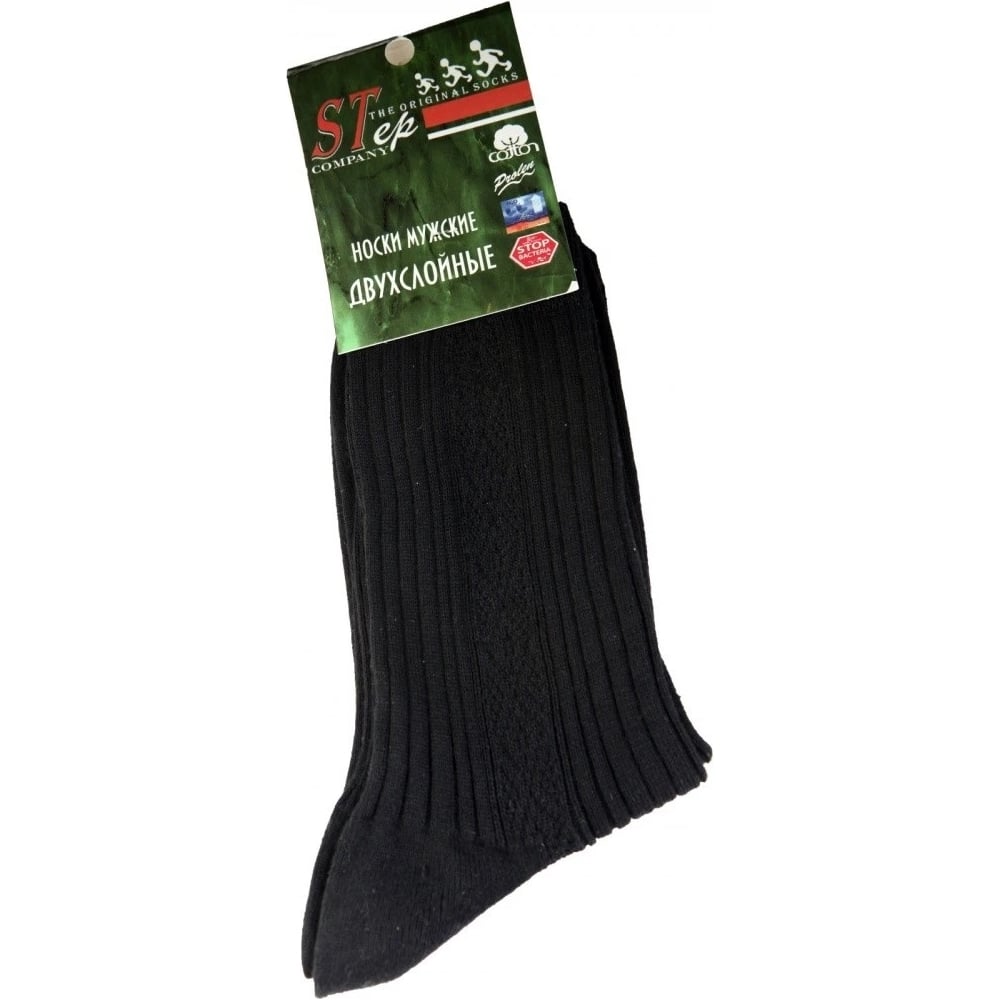 Изображение товара Носки СОЮЗСПЕЦОДЕЖДА р. 29 2200000062321