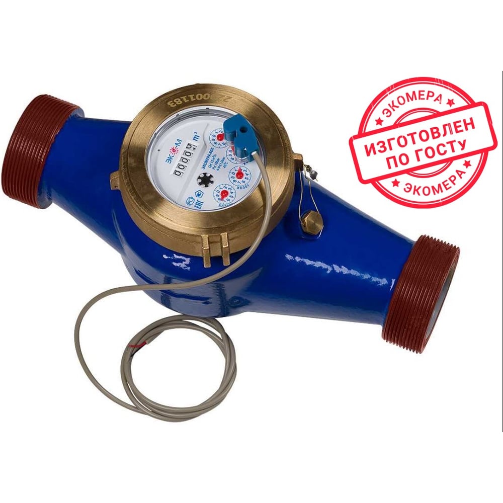 Изображение товара Счетчик воды ЭКО-М ЭКОМЕРА-50И холодный импульсный чугун 50 мм