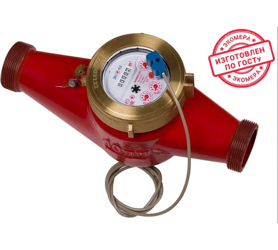 Изображение товара Счетчик воды ЭКО-М ЭКОМЕРА-40И универсальный импульсный (чугун) Э-40УИ-300-СК