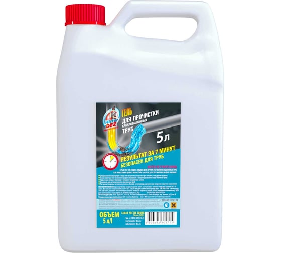 Изображение товара Гель для прочистки канализационных труб Mister Dez 5л 1185