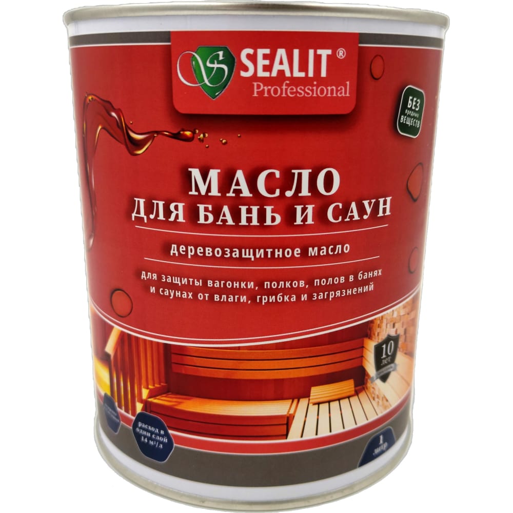 Масло для бани и сауны Sealit масло ван эйк 20 мл сиена натуральная