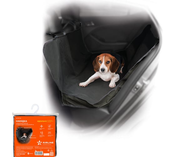 Изображение товара Универсальная защитная накидка на заднее сидение Airline 137x133 см AO-PC-05
