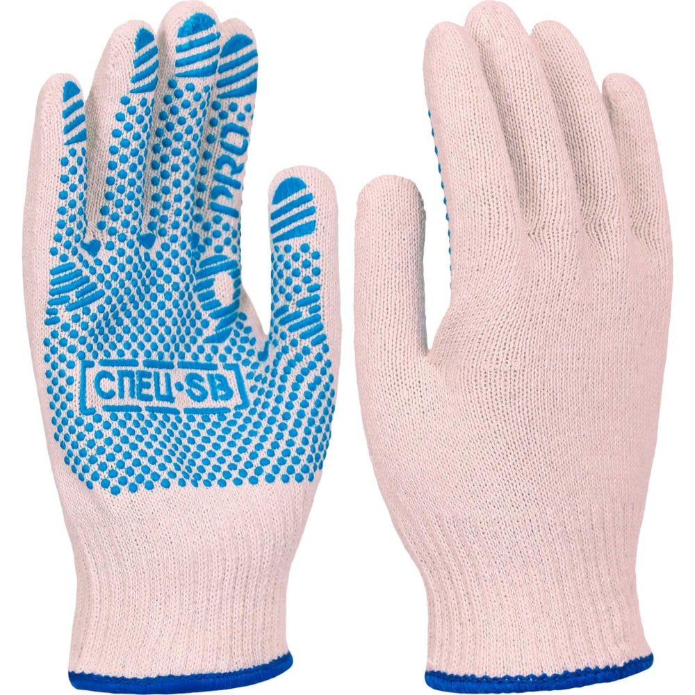 Трикотажные перчатки СПЕЦ-SB, размер 10