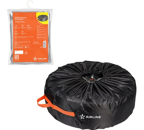 Изображение товара Чехлы для колес Airline размер R 13-17", комплект 4 шт., цвет черный/оранжевый AO-WC-10