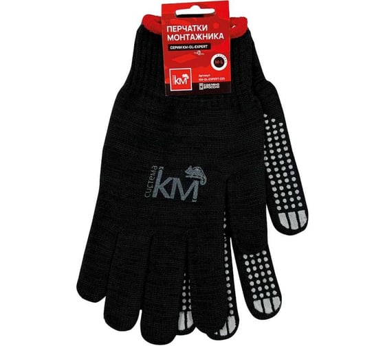 Изображение товара Защитные перчатки Система КМ модель 225 KM-GL-EXPERT-225