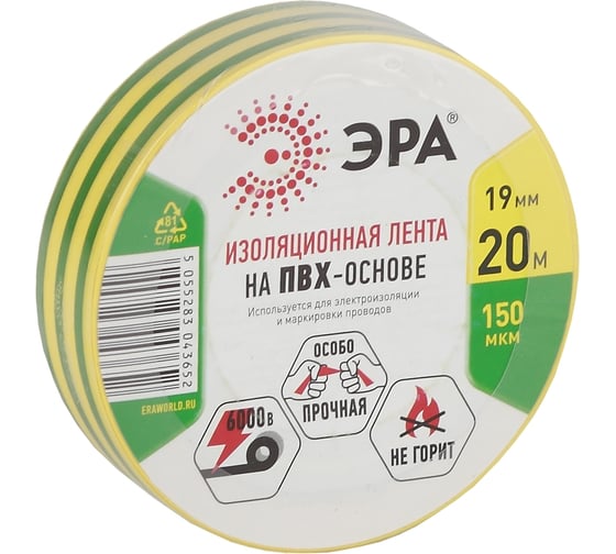 Изображение товара ПВХ-изолента ЭРА 19ммх20м желто-зеленая C0036545