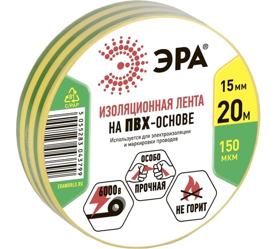 Изображение товара ПВХ-изолента ЭРА 15ммх20м желто-зеленая C0036548