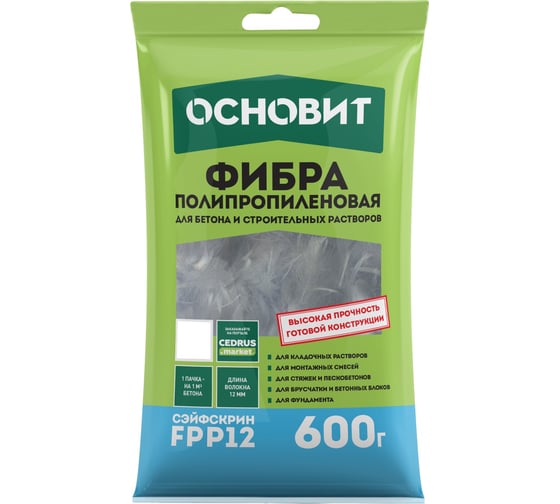 Изображение товара Полипропиленовая фибра Основит сэйфскрин fpp12 для добавления в бетоны и растворы с целью повышения прочности готовой конструкции, 600 гр 92492