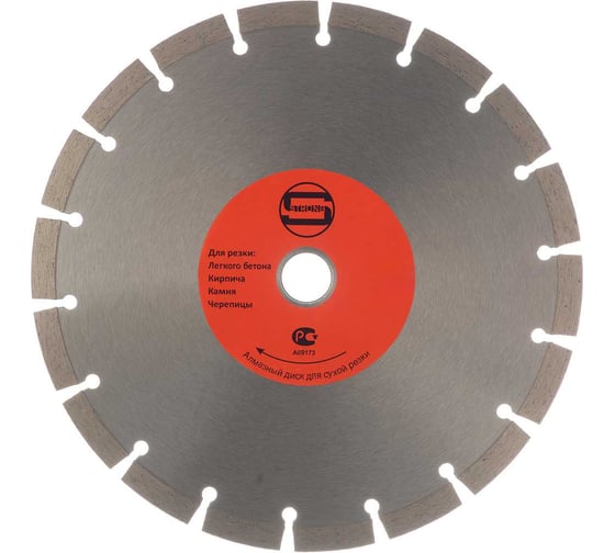 Изображение товара Диск алмазный отрезной сегмент 180x22.23x7 мм Strong СТД-11200180