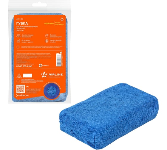 Изображение товара Губка для мытья из микрофибры Кирпич Airline AB-K-03