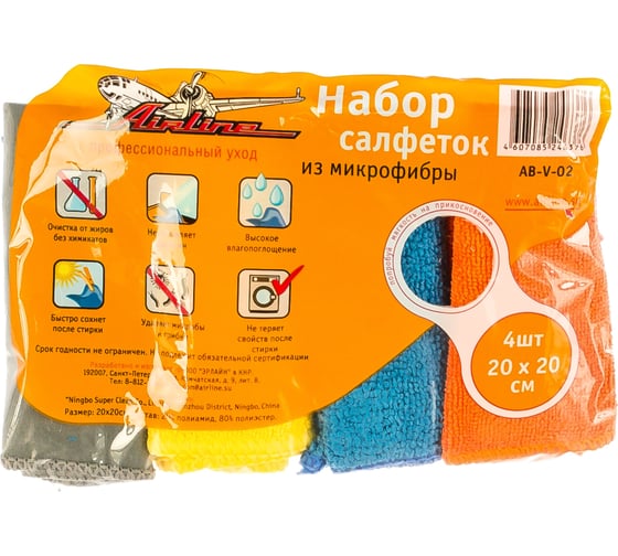 Изображение товара Набор салфеток из микрофибры Airline (рулончики, 4шт, 20х20 см) AB-V-02