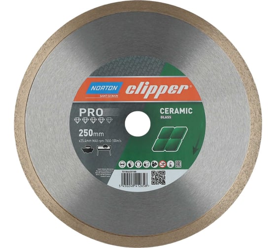 Изображение товара Алмазный диск для керамики Ceramic glass 250x25.4 мм NORTON 70184630188