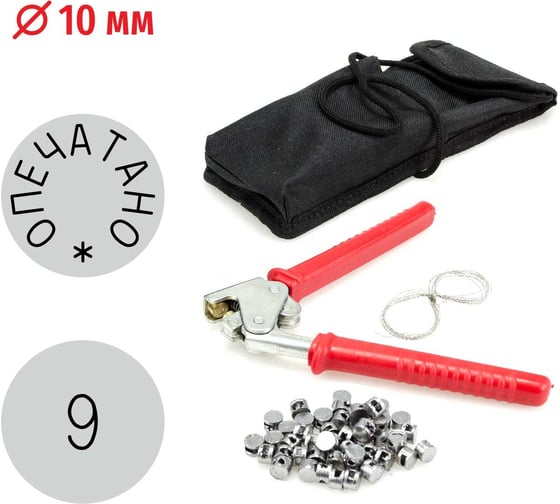 Изображение товара Пломбиратор с номером 9 GRM диаметретр 10 мм, комплект, проволока, свинцовые пломбы, чехол 152101004-9