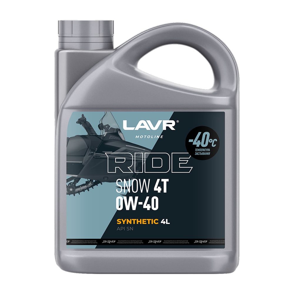 Изображение товара Моторное масло MOTO RIDE SNOW 4T 0W40 SN 4 л для мотоциклов и квадроциклов
