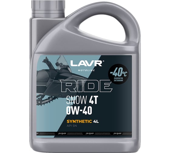 Изображение товара Моторное масло MOTO RIDE SNOW 4T 0W40 SN, 4 л LAVR Ln7764