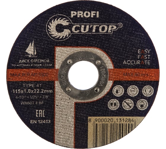 Изображение товара Диск отрезной по металлу Т41 (115х22,2 мм) CUTOP 11510