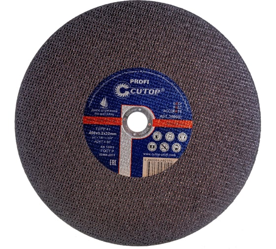 Изображение товара Диск отрезной по металлу Т41 (400х32 мм) CUTOP 40032