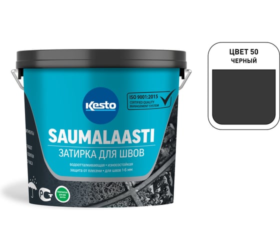 Изображение товара Затирка Kesto Saumalaasti 50, 3 кг, черный 80967