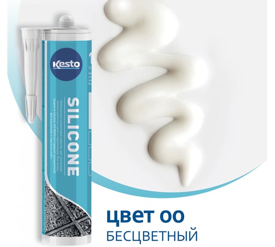 Изображение товара Герметик Kesto Silicone 00 310 мл, бесцветный 79832
