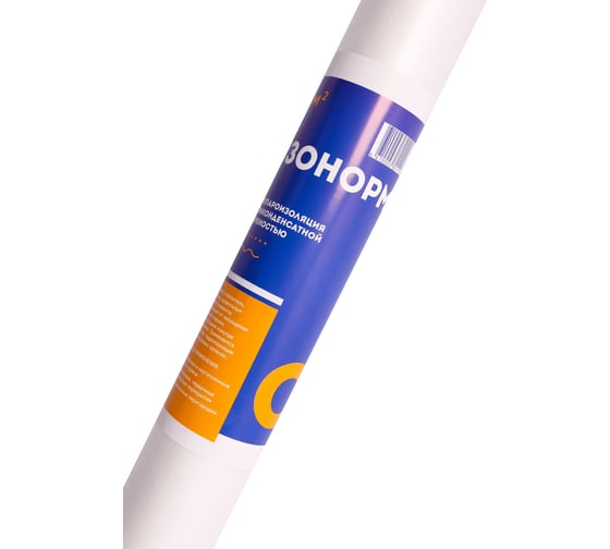Изображение товара Гидро-пароизоляция Изонорм C, 70 кв.м. 4610003801106