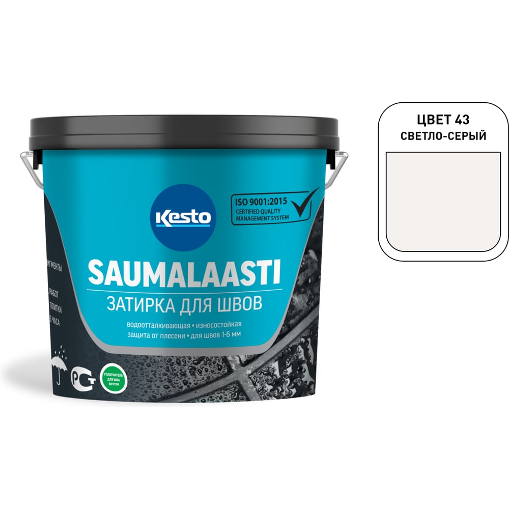 Изображение товара Затирка Kesto Saumalaasti 43 3 кг светло-серая для наружных и внутренних работ