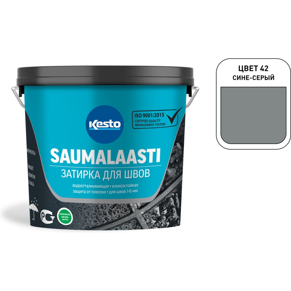 Изображение товара Затирка Kesto Saumalaasti 42 3 кг сине-серый для наружных и внутренних работ