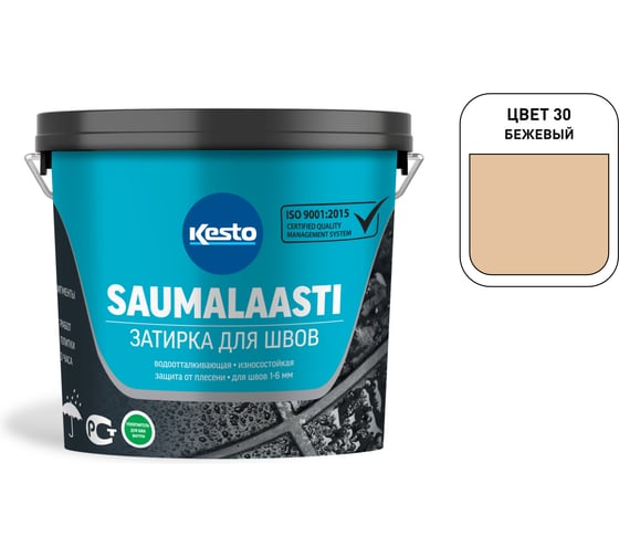 Изображение товара Затирка Kesto Saumalaasti 44 3 кг, темно-серый 80973