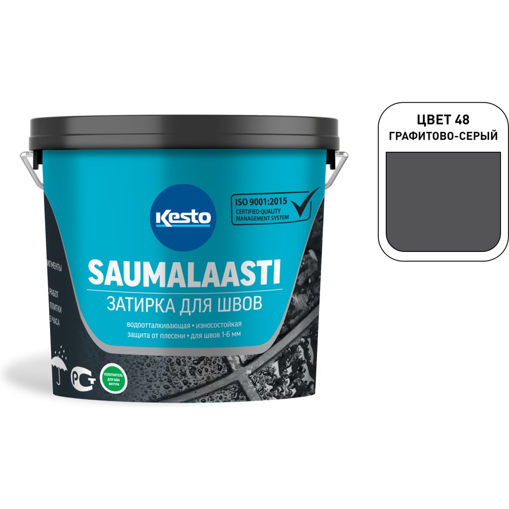 Изображение товара Затирка Kesto Saumalaasti 48 3 кг графитово-серого цвета для швов в строительстве