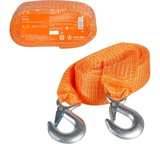 Изображение товара Буксировочный трос (лента, 5 т, 4 м) Airline ATR-S-5