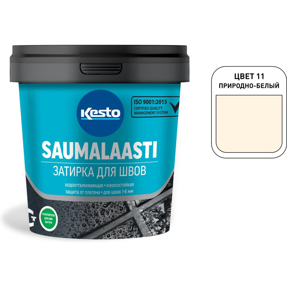 Изображение товара Затирка Kesto Saumalaasti 11 1 кг природно-белый универсальная влагостойкая