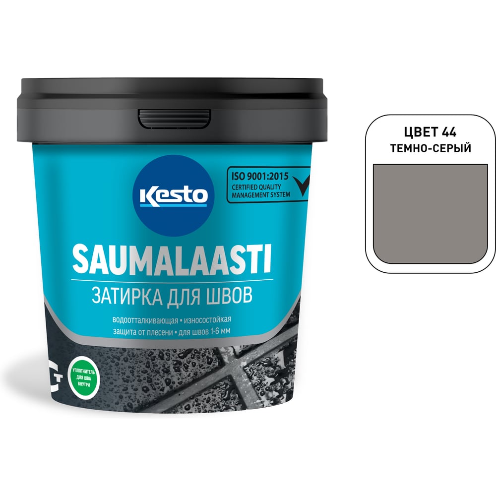 Изображение товара Затирка Kesto Saumalaasti 44 1 кг, темно-серый 80925