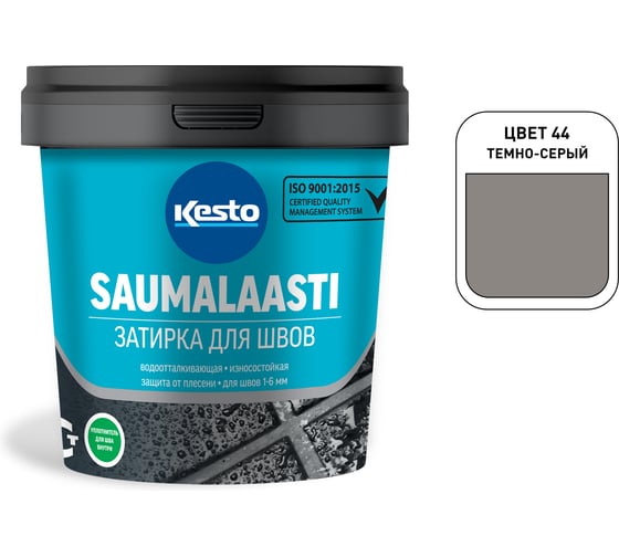 Изображение товара Затирка Kesto Saumalaasti 44 1 кг, темно-серый 80925