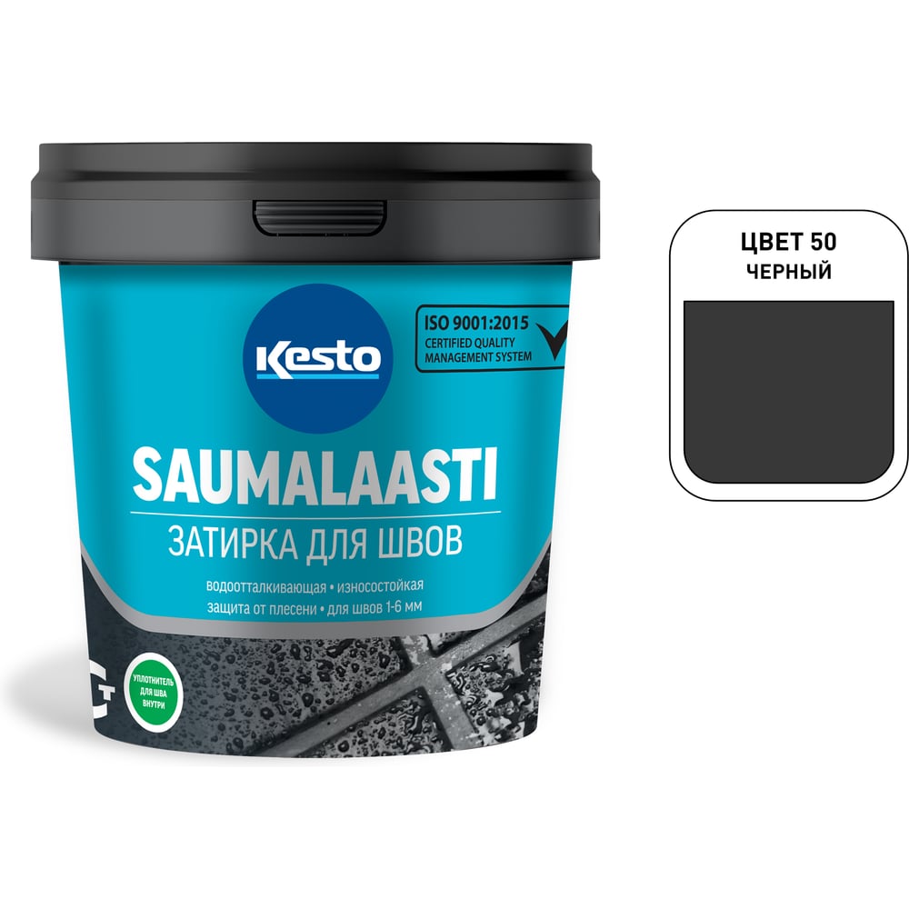 Изображение товара Затирка Kesto Saumalaasti 50 1 кг черная для швов бетона и кирпича