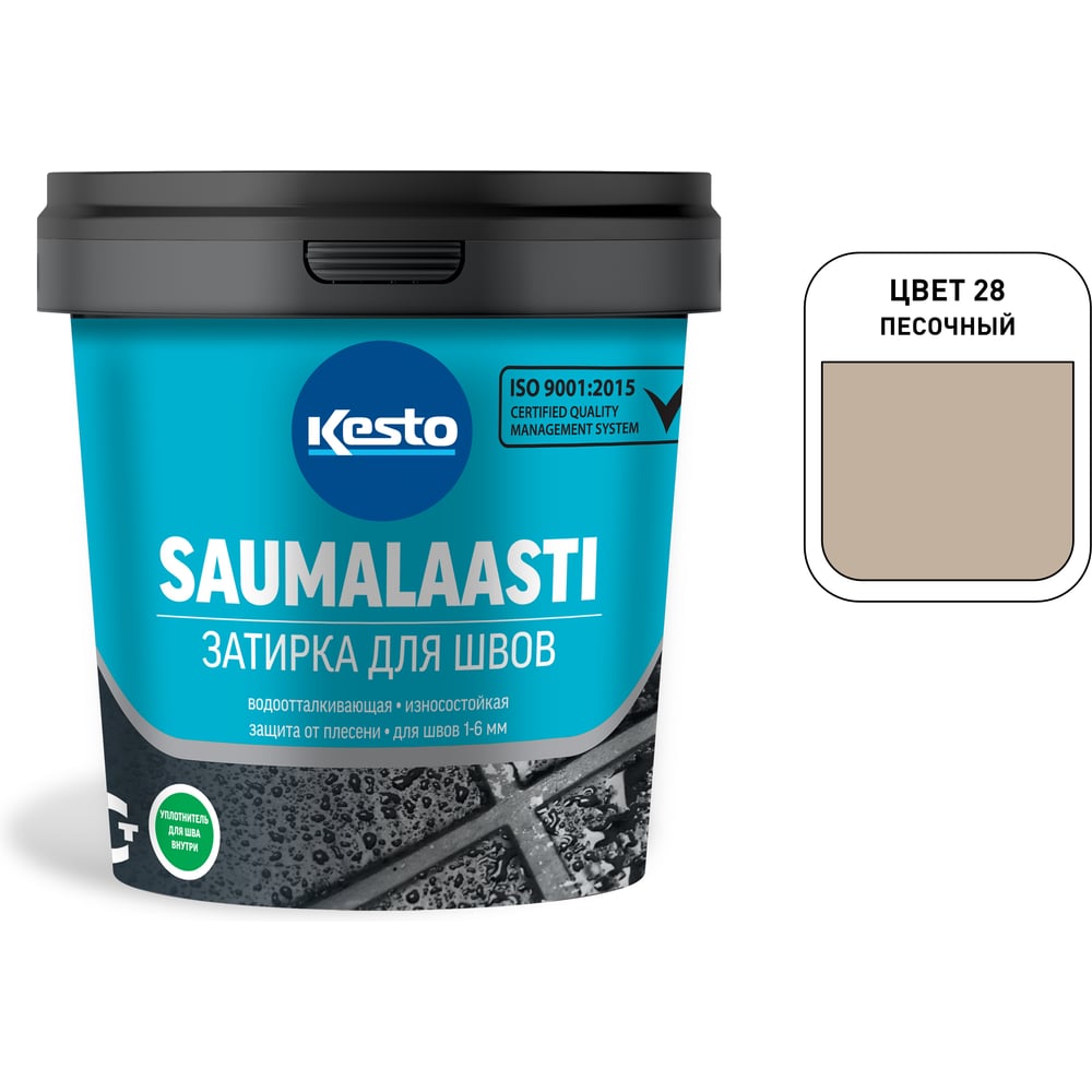 Изображение товара Затирка Kesto Saumalaasti 28 1 кг песочный для наружных и внутренних работ
