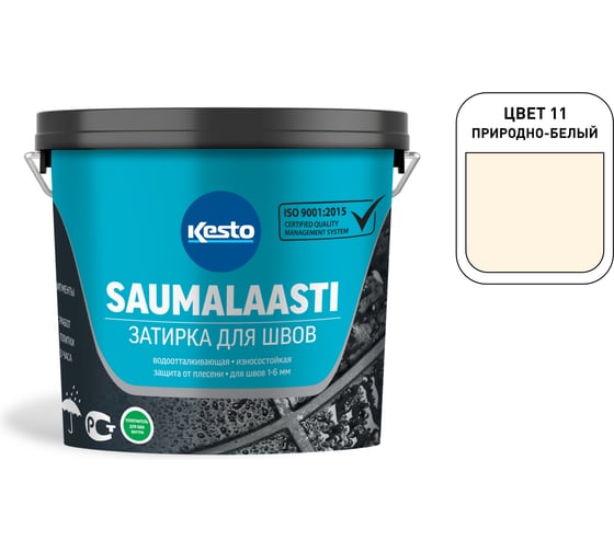 Изображение товара Затирка Kesto Saumalaasti 11 3 кг, природно-белый 80968