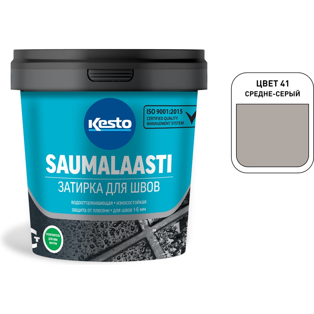 Изображение товара Затирка Kesto Saumalaasti 41 1 кг, средне-серый 80927