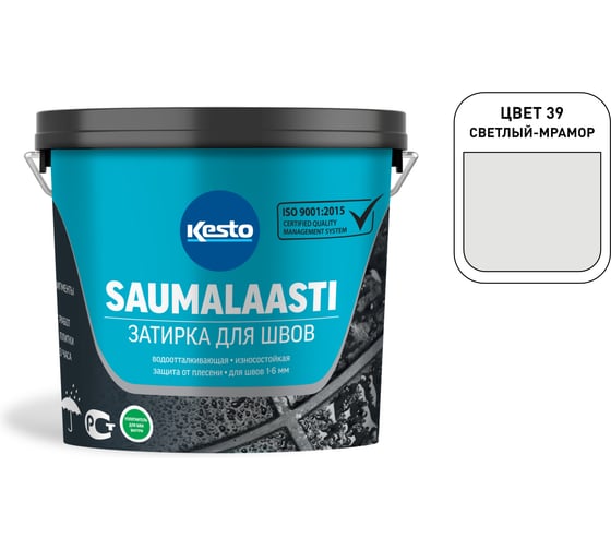 Изображение товара Затирка Kesto Saumalaasti 39 3 кг, светлый-мрамор 80970