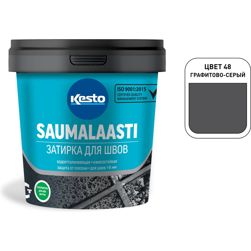 Изображение товара Затирка Kesto Saumalaasti 48 1 кг, графитово-серый 80929