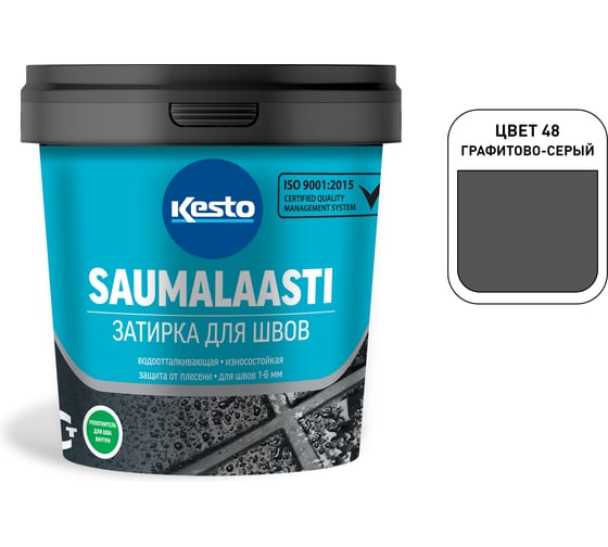 Изображение товара Затирка Kesto Saumalaasti 48 1 кг, графитово-серый 80929