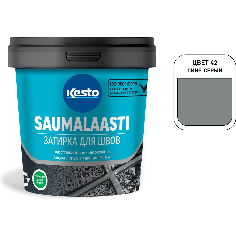 Изображение товара Затирка Kesto Saumalaasti 42 1 кг, сине-серый 80926