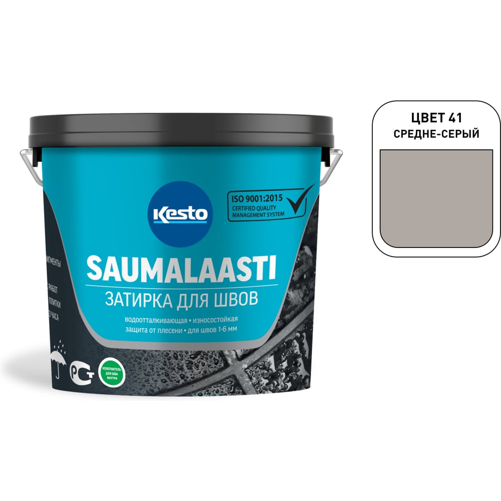 Изображение товара Затирка Kesto Saumalaasti 41 3 кг средне-серого цвета для швов камня и кирпича