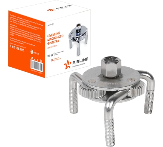 Изображение товара Съемник масляного фильтра Airline "Краб" с круглыми захватами 65-120 мм AK-F-03